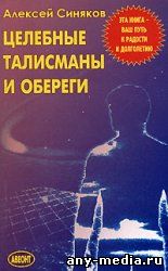 Амулеты и талисманы, привлекающие богатство.